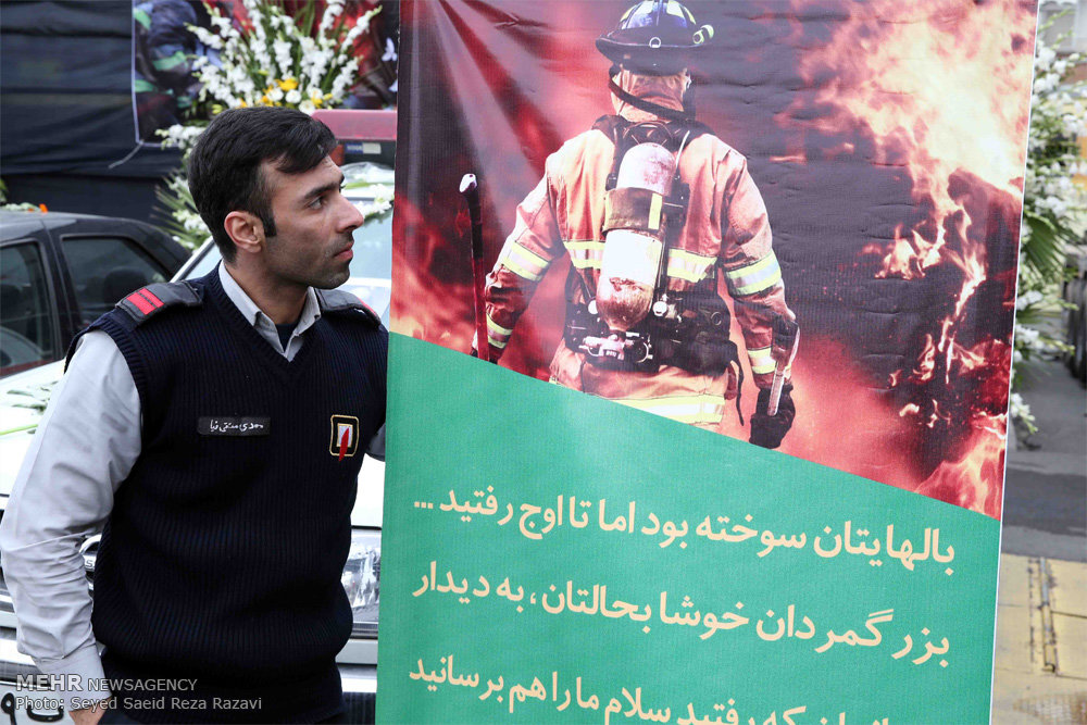 تجلیل جمعی از خانواده های شهدا و ایثارگران از آتش نشانان