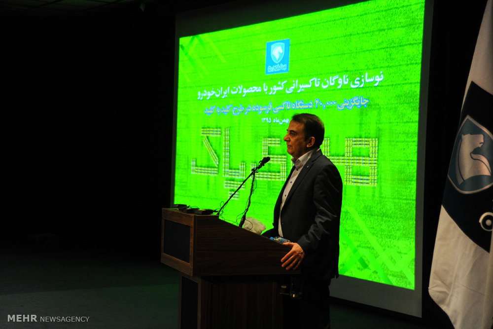مراسم جایگزینی ۴۰۰۰۰ تاکسی فرسوده با محصولات ایران‌خودرو