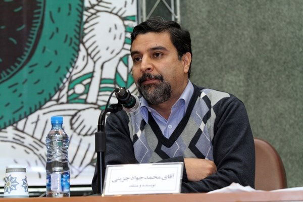 محمد جواد جزینی