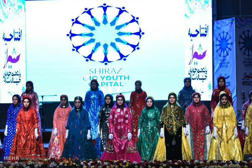 مراسم رسمی افتتاحیه شیراز پایتخت جوانان جهان اسلام در سال ۲۰۱۷