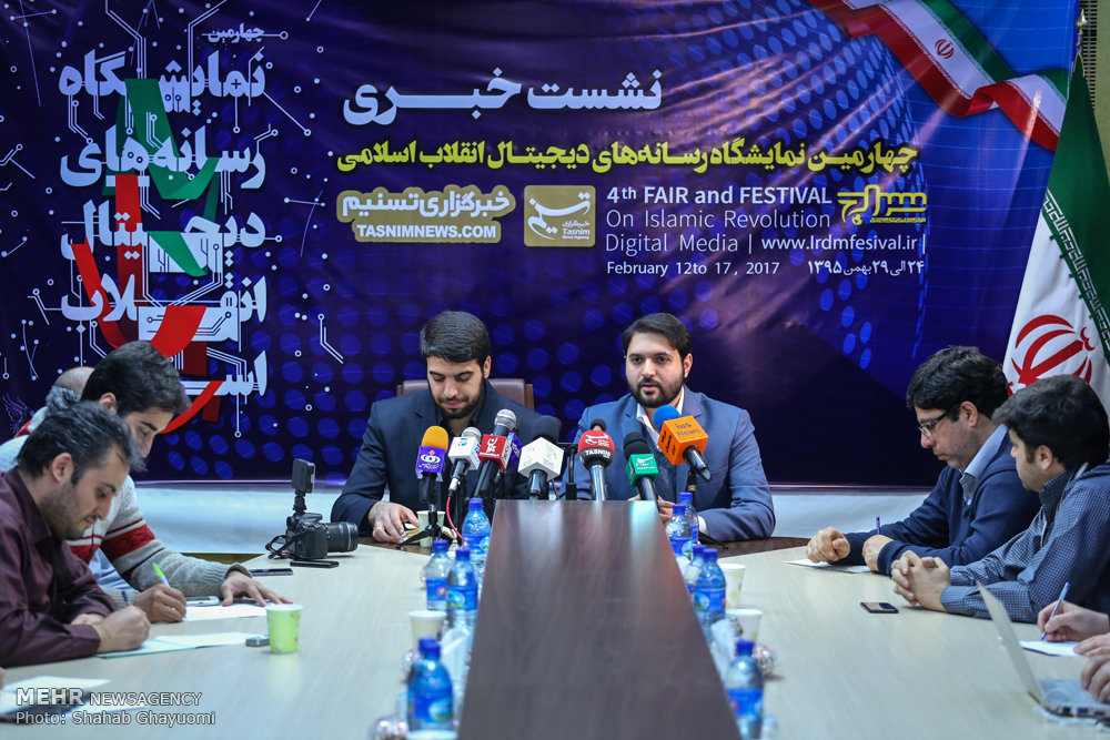 نشست خبری چهارمین نمایشگاه رسانه های دیجیتال انقلاب اسلامی