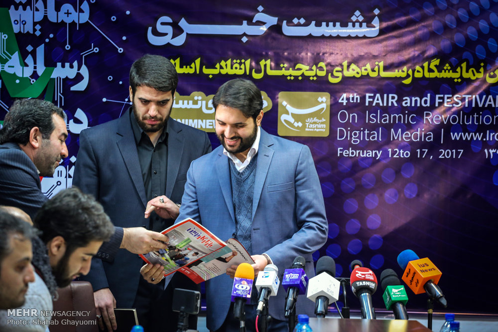 نشست خبری چهارمین نمایشگاه رسانه های دیجیتال انقلاب اسلامی