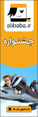 علی بابا