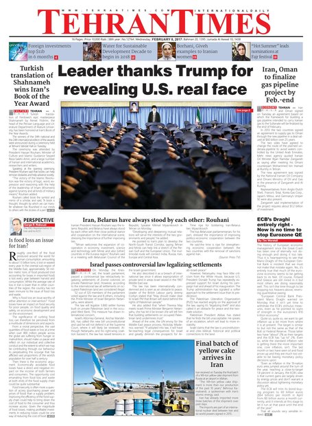 Tehran Times - Economy