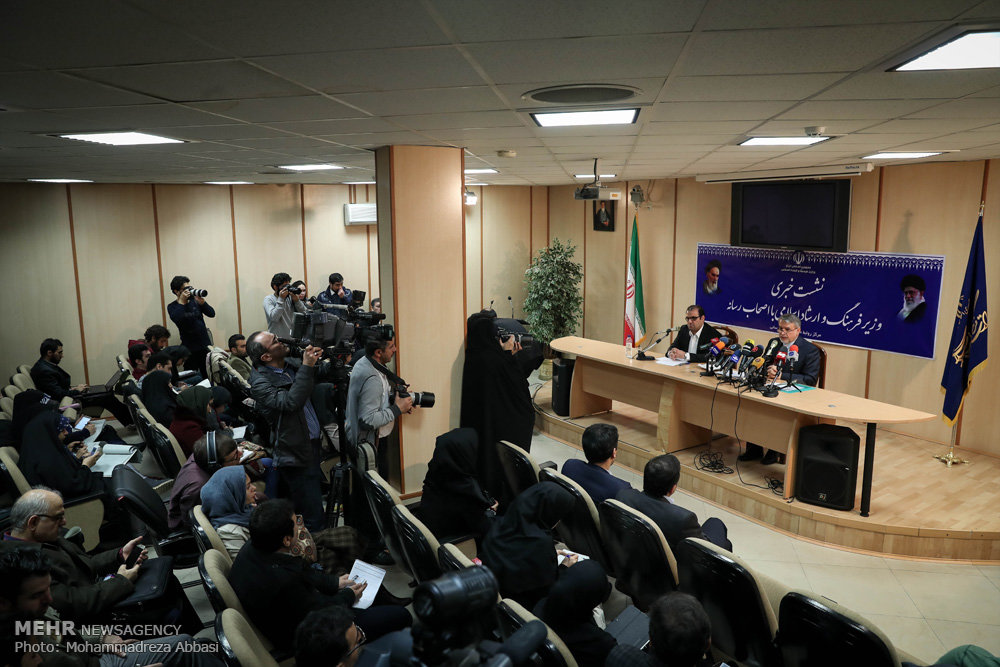 نشست خبری وزیر فرهنگ و ارشاد اسلامی با اصحاب رسانه