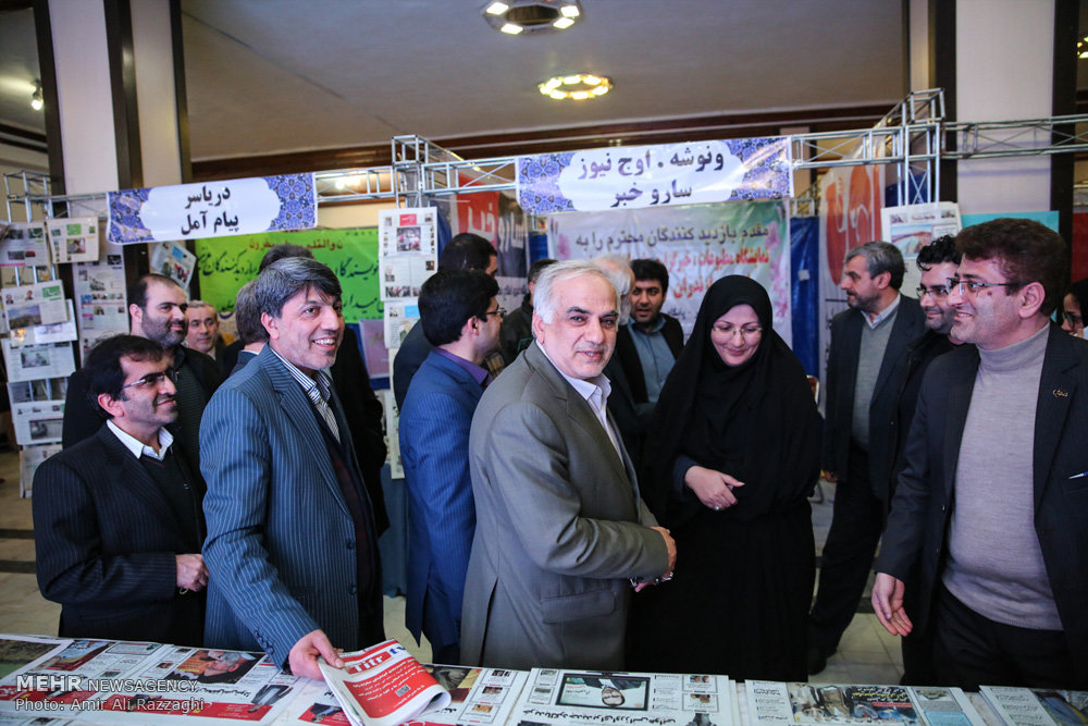 نمایشگاه مطبوعات مازندران