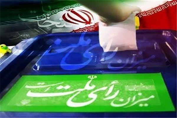 ثبت‌نام ۴۱۵ نفر در انتخابات شوراهای البرز/استقبال چشمگیر است