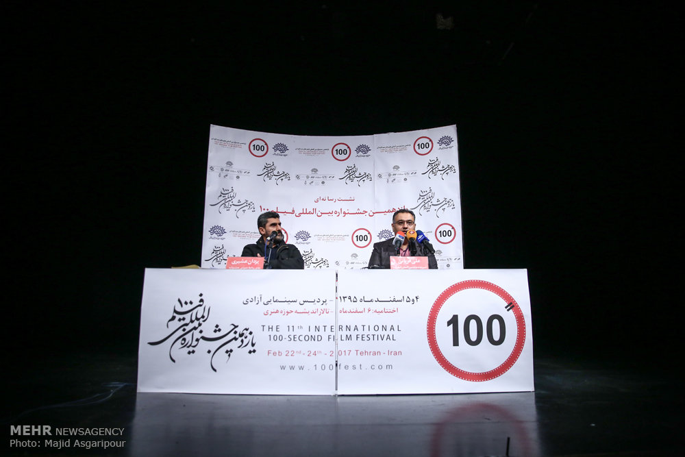 نشست خبری جشنواره فیلم ۱۰۰