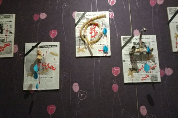 هیدرولوژی - کراپشده