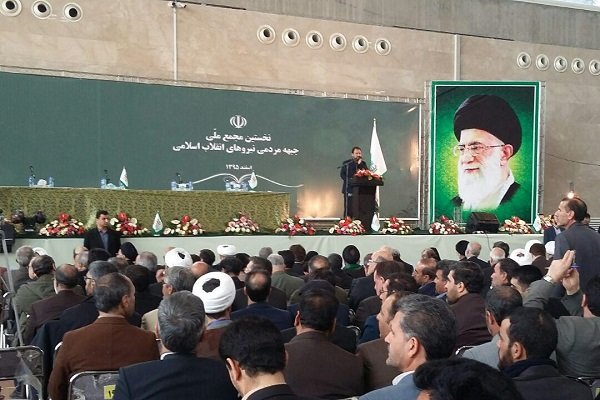 اولین مجمع ملی جبهه مردمی نیروهای انقلاب اسلامی آغاز شد