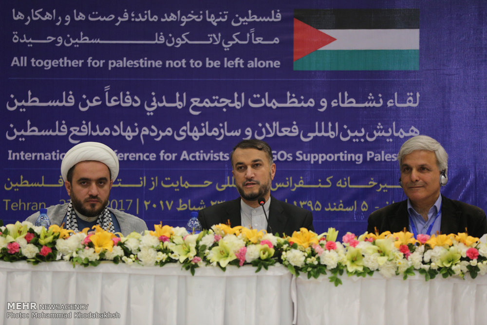 همایش بین المللی فعالان و سازمان های مردم نهاد مدافع فلسطین