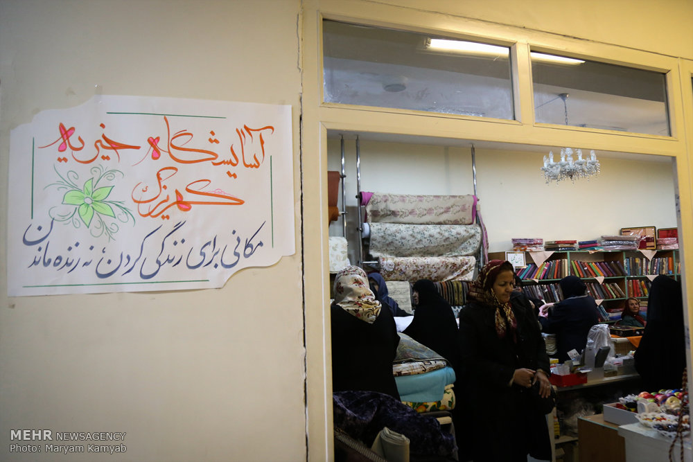 بازارچه نوروزی آسایشگاه کهریزک