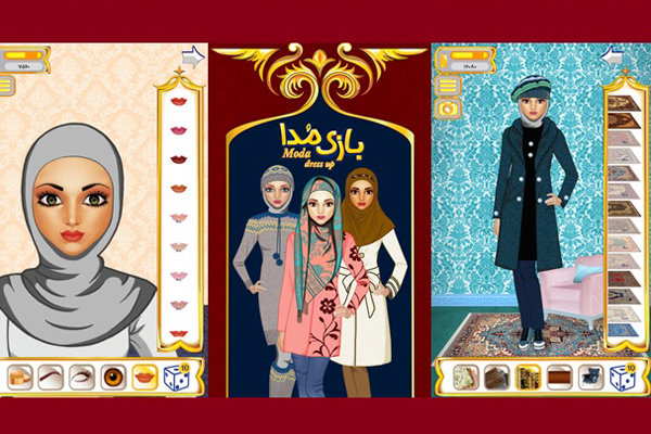 بازی رایانه ای می تواند مد ایرانی را تبلیغ کند