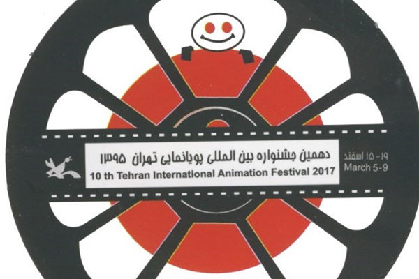 ۱۰ فیلم در «جشنواره جشنواره‌ها ۱» حضور دارند/ برگزاری نشست تخصصی
