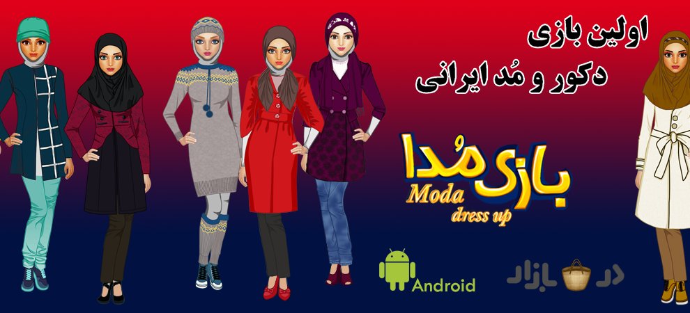 games magazine game dress games magazine game dress