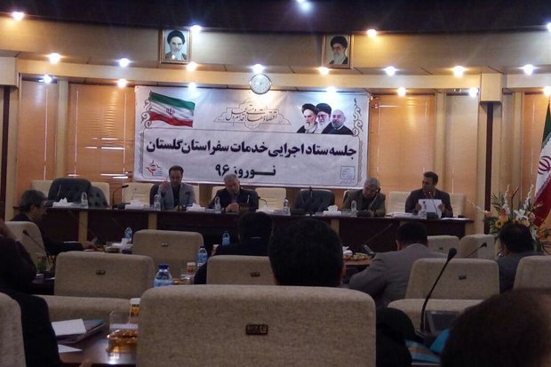 ستاد ساماندهی - کراپشده