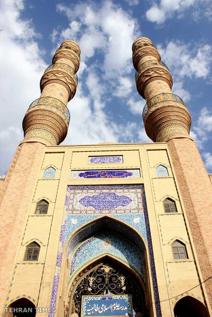 Land of Affection - Tabriz