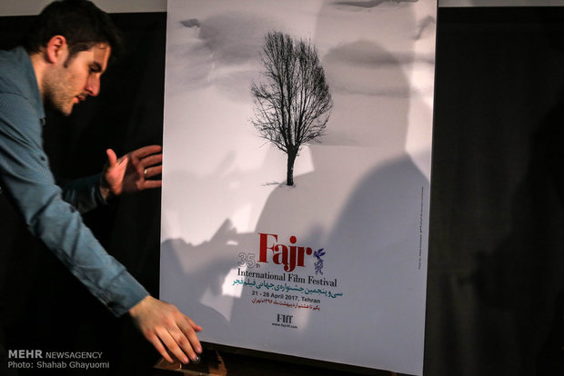 سی و پنجمین جشنواره جهانی فیلم فجر به خط پایان رسید