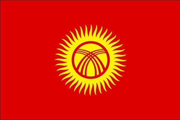قرقیزستان 