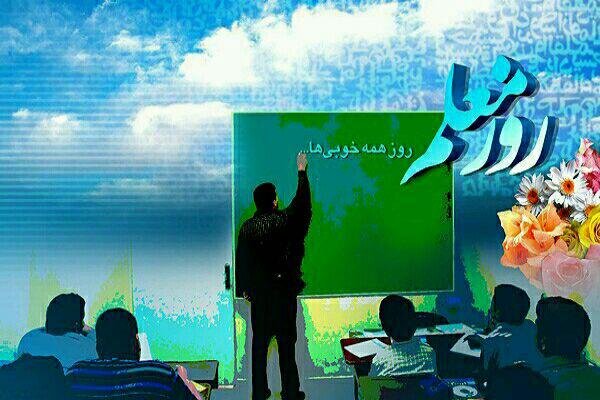 کمیته ارتقاء منزلت معلم در آموزش و پرورش کرمانشاه راه اندازی شد