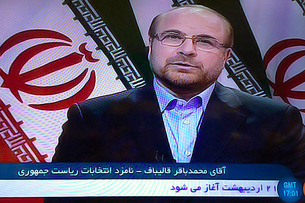 انقلابی نمی تواند بگوید ما نمی توانیم