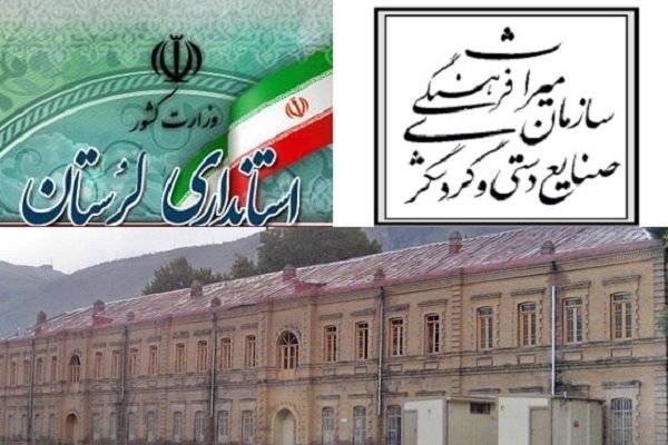 تبدیل بنای تاریخی به باشگاه بدنسازی؛تکذیب میراث و تایید استانداری ساختمان سربازخانه خرم آباد - کراپشده