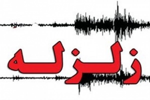زلزله ۳.۶ ریشتری شوقان در خراسان شمالی را لرزاند