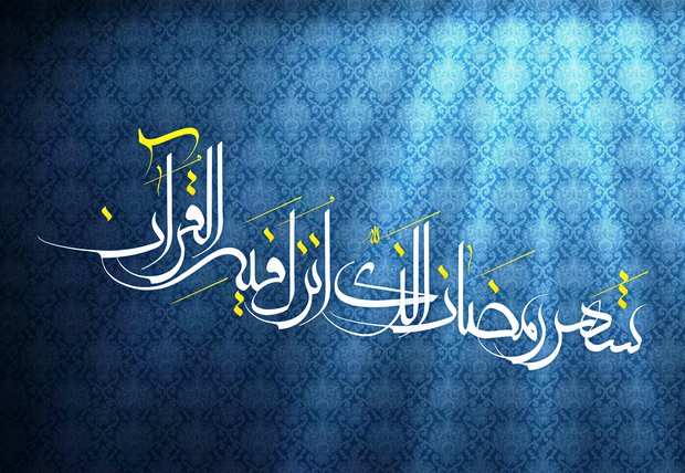اجرای ۵۰ برنامه محوری قرآنی ویژه ماه مبارک رمضان در شهرستان دورود