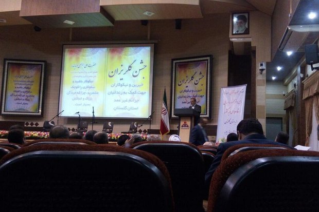 جشن گلریزان - کراپشده