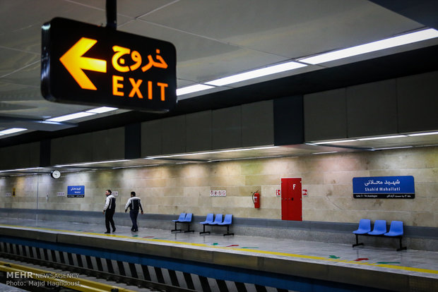  افتتاح ایستگاه مترو شهید محلاتی