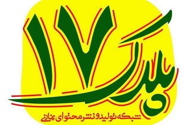 شبکه ملی تولید و نشر محتوای نماز راه‌اندازی شد