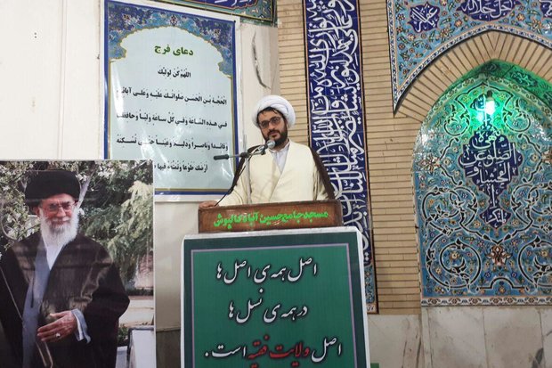 بهرامی امام جمعه کالپوش میامی - کراپشده