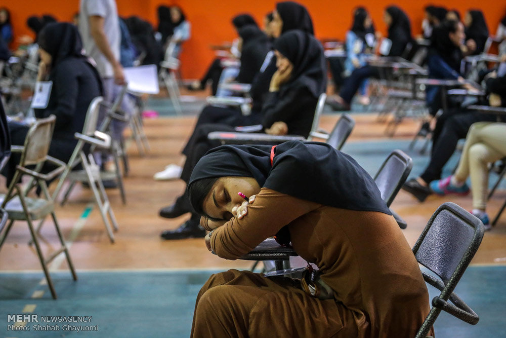 دومین روز از آزمون سراسری ۹۶