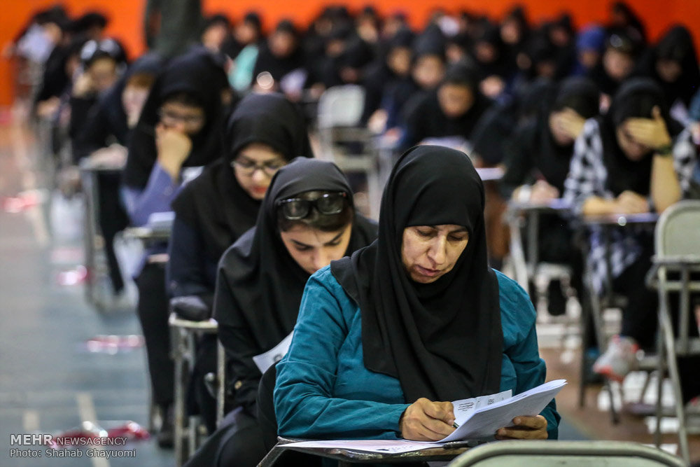 دومین روز از آزمون سراسری ۹۶