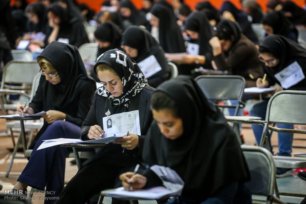 دومین روز از آزمون سراسری ۹۶