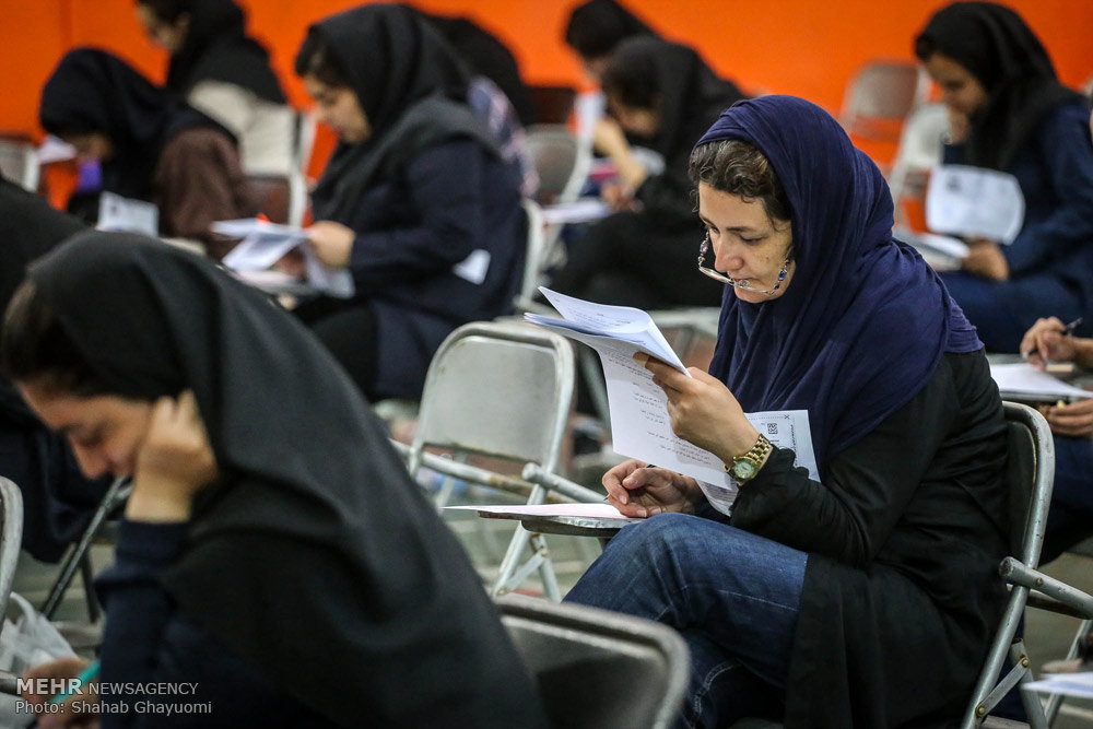 دومین روز از آزمون سراسری ۹۶