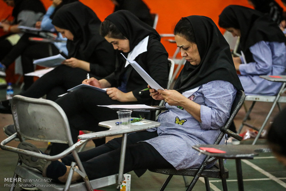 دومین روز از آزمون سراسری ۹۶