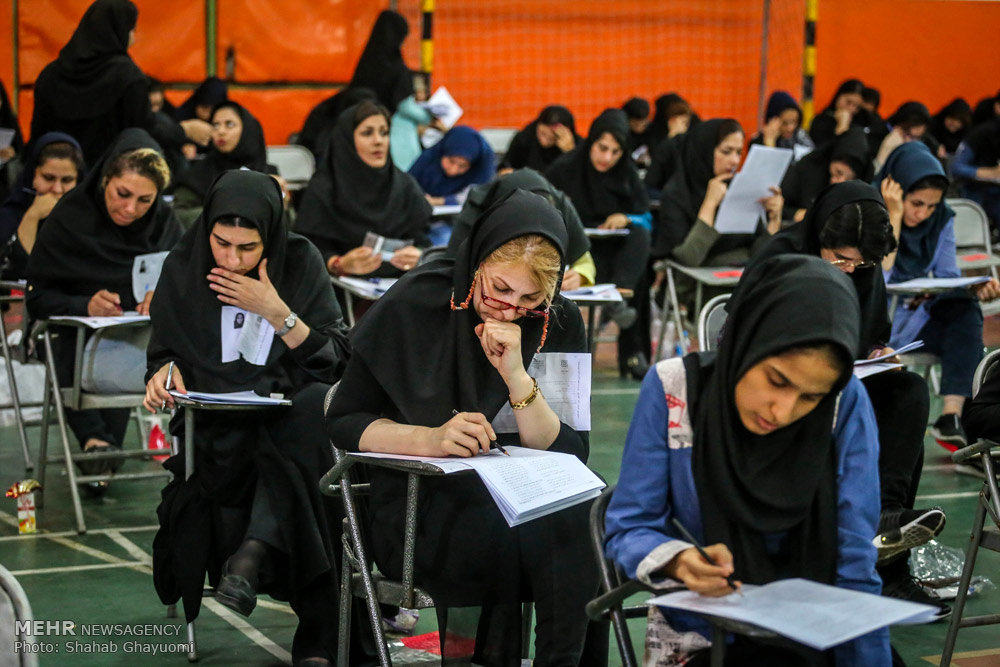 دومین روز از آزمون سراسری ۹۶