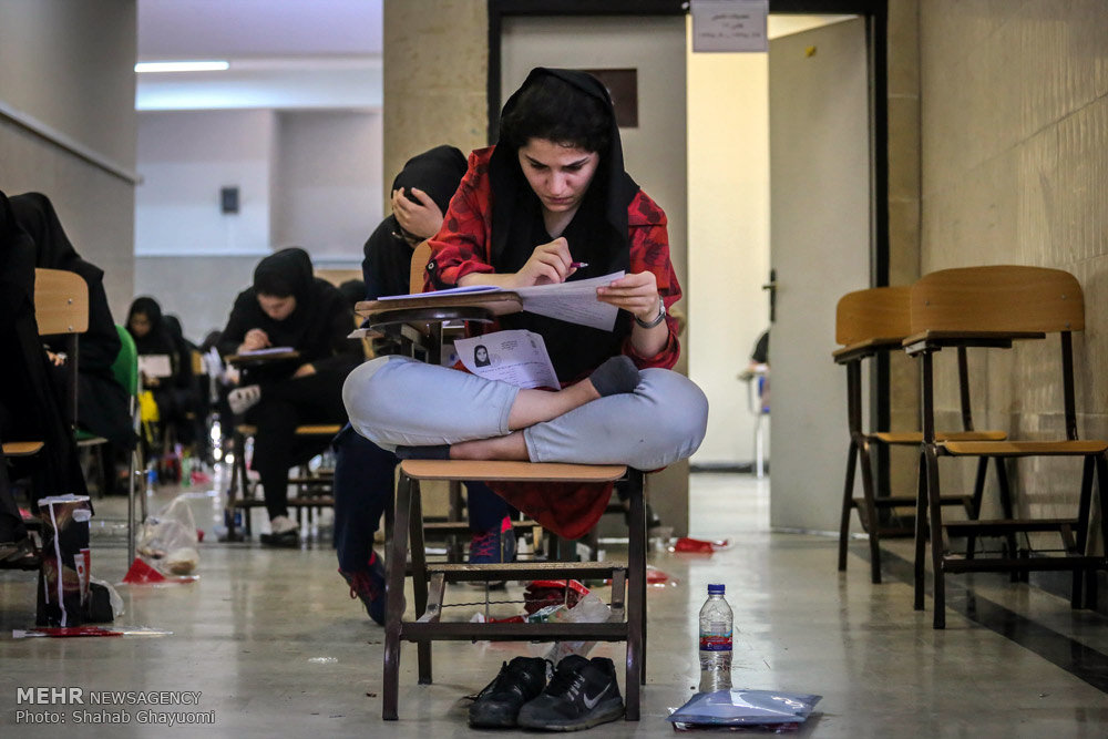 دومین روز از آزمون سراسری ۹۶