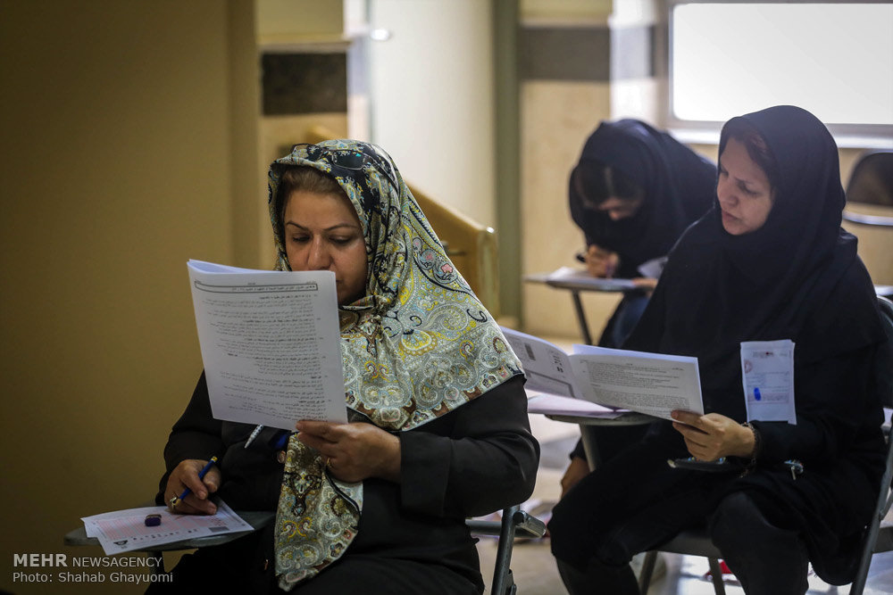 دومین روز از آزمون سراسری ۹۶