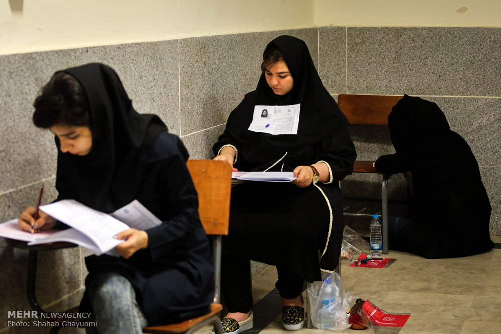 دومین روز از آزمون سراسری ۹۶