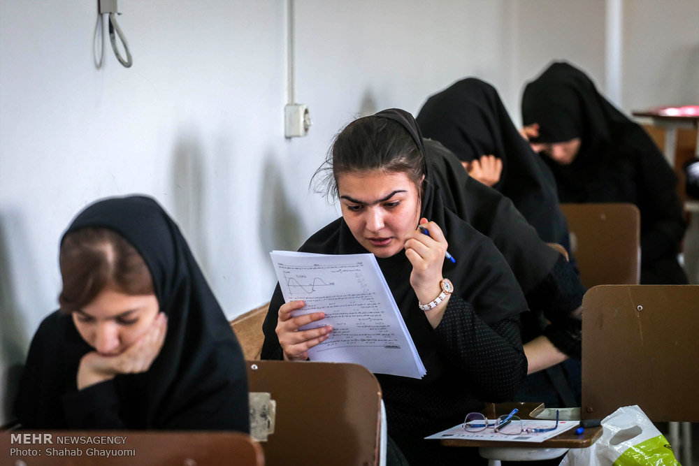 دومین روز از آزمون سراسری ۹۶
