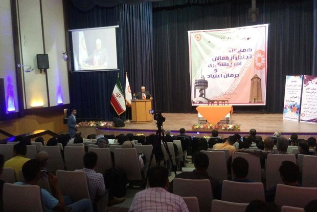 همایش - کراپشده