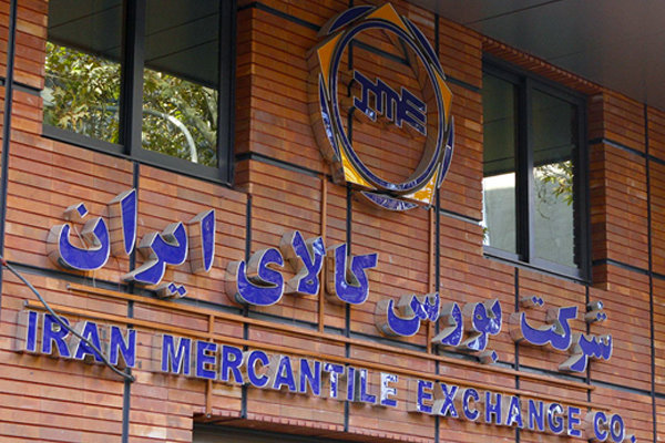 رشد ۱۱۰ درصدی حجم معاملات هفتگی در بورس کالای ایران