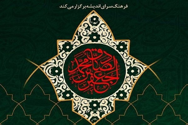 اجتماع بزرگ نوگلان حسینی برگزار می شود
