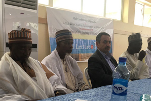 برگزاری سمینار «حج؛ محور وحدت جهان اسلام» در نیجریه