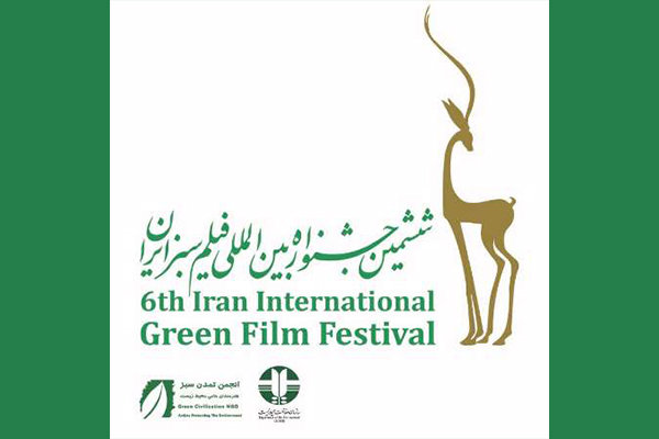 ارسال بیش از ۲ هزار اثر به بخش تجسمی جشنواره فیلم سبز ایران