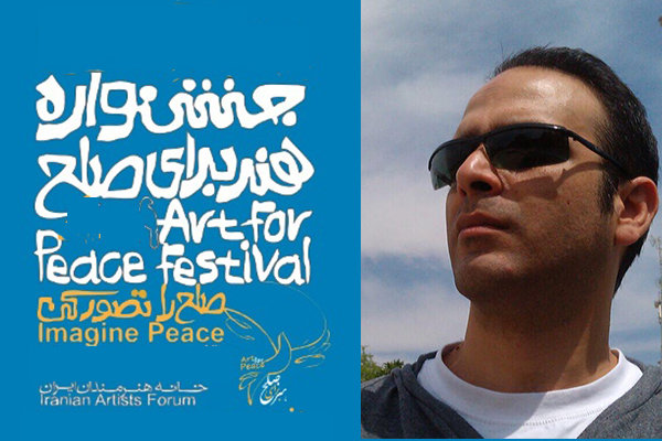 پنجمین جشنواره «هنر برای صلح» جهانی می شود/ ورود به عرصه سینما