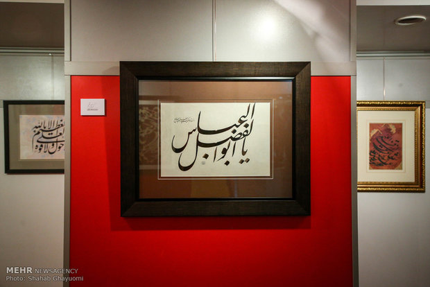 اختتامیه نمایشگاه خوشنویسی و رونمایی از اثر شهید حججی