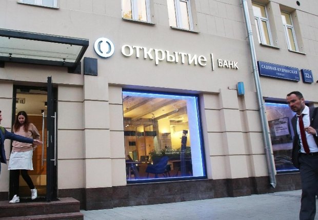 بانک اوتکریتای روسیه